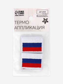 Термоаппликация флаг России, 3.5×2.5 см, набор 10 шт., триколор