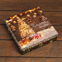 Цена за 5 шт. Коробка складная, крышка-дно Исполнение желаний 20 х 20 х 6 см - UPAK LAND фото 2