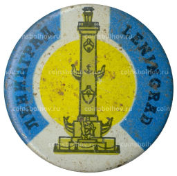 Значок Ленинград