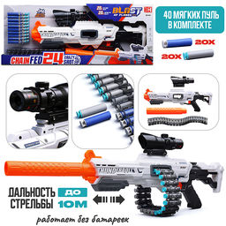 Бластер "Шторм" с полимерными пулями, в коробке