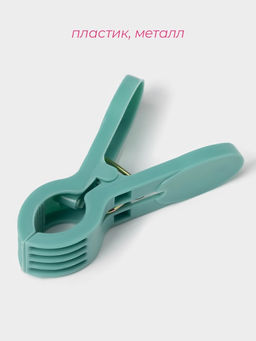 Прищепки для белья Доляна, 24 шт, 71,5 см, ширина низа 4,5 см  фото 11