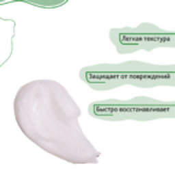 Bio World Botanic Life Маска-восстановление "Черный тмин,бесцветная хна" 490мл