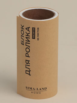 Сменные блоки для ролика для одежды SL Home, 4 шт. по 60 листов, винтовая намотка - Sima-land home фото 3