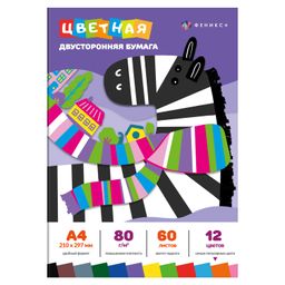 Цветная бумага, арт. 59928/ 20 ЗЕБРА (формат А4, 60 л., 12 цветов, мягкий переплёт, КБС, бумага неме