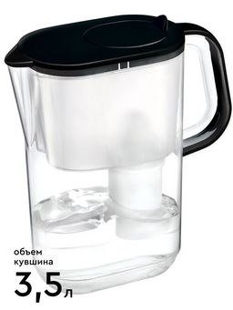 -32% Кувшин XL Эверест StyleX 3,5 л, черный Барьер  фото 2