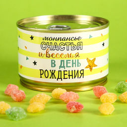 Монпансье С днём рождения, карамель леденцовая в консервной банке, 140 г