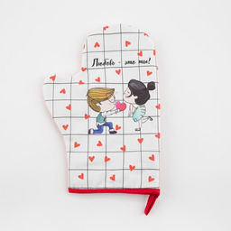 Варежка-прихватка Любовь - это ты 20х28см,саржа, 100% хлопок, ватин 250г/м2 - Этель фото 3