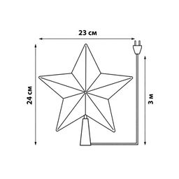 ULD-H2222-030/DTA MULTI STAR-1 Украшение светодиодное для ёлки Звезда-1, 22 см. 30 светодиодов. Разноцветный свет. Прозрачный провод. TM Uniel.