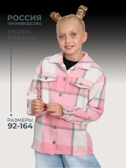 РБ012 Рубашка Бавария ... - Милаша фото 32