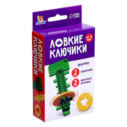 Развивающий набор Ловкие ключики - Iq-zabiaka фото 5
