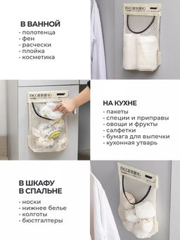 Органайзер, держатель для хранения пакетов, кухонный, подвесной - Family фото 5