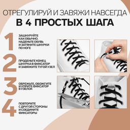 Шнурки для обуви, пара, круглые, с фиксатором, эластичные, d = 5 мм, 100 см, цвет коричневый - Onlitop фото 3