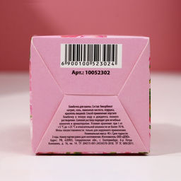 Цена за 2 шт. Бомбочка для ванны С 8 марта!, 40 г, ягодный десерт