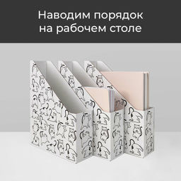VAL CT-6VP Лотки для бумаг верт., 29.5*23.5*7 см, набор 6 шт., КОТИКИ, шт - Valiant фото 5