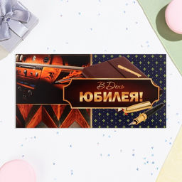 Цена за 10 шт. Конверт для денег В День Юбилея! ручка, 16х8 см - Дарим красиво фото 2