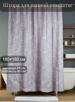 VETTA Шторка для ванной, ПЕВА, 180х180см, Листья, 025 461-025