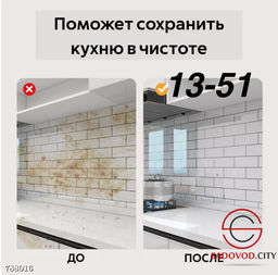 Самоклеящаяся пленка прозрачная