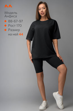 Женский костюм оверсайз Happyfox