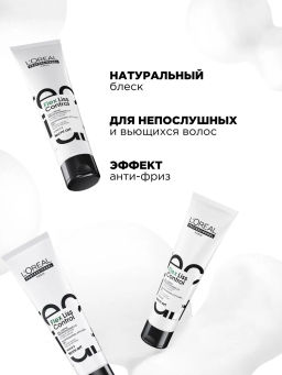 Гель-крем Liss Control для контроля гладкости, 150 мл - Loreal professionnel фото 2