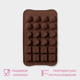 Форма для конфет и шоколада Доляна Подарок, сердце, роза, силикон, 23.2?13.8?1.1 см, 24 ячейки (2.6?2.6?2 см), коричневая фото 2
