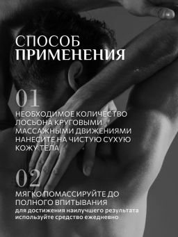 KONDOR Лосьон для тела сандал 200мл  фото 7