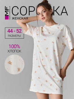 Сорочка ночная женская бежевая с мишками