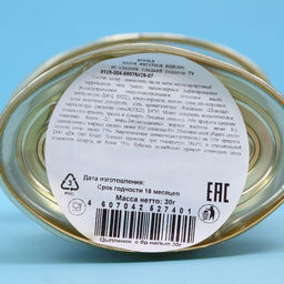 Кондитерское изделие Цыплёнок в тубусе, 30 г - Simaland фото 5