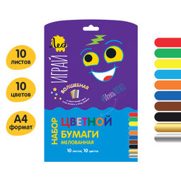 Лео Играй Цветная бумага (+золото и серебро), односторонняя, мелованная LPCP-08 115 г/м2 A4 21 х 28.5 см 10 л. 10 цв  фото 3