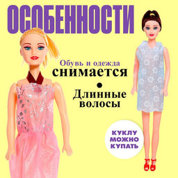 Кукла-модель Тина в платье, МИКС - Simaland фото 16