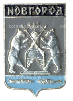 Значок Новгород