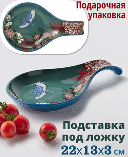 Ложка-подставка Воспоминание, 23 см