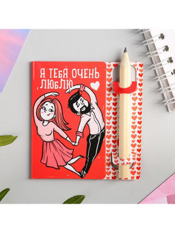 Цена за 2 шт.Открытка с заданиями для двоих Очень люблю, 12.6?8 см