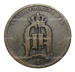 Монета 2 эре 1876 года Швеция