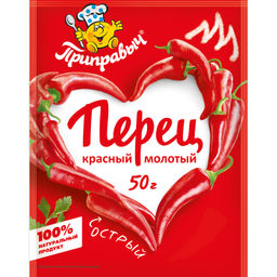 ПЕРЕЦ КРАСНЫЙ МОЛОТЫЙ 50 г - Приправыч фото 2