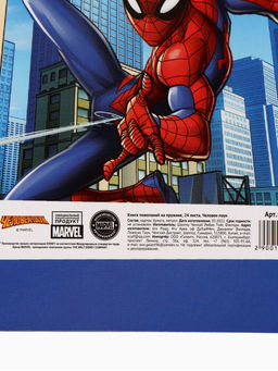 Книга пожеланий на пружине, 21.7×21 см,