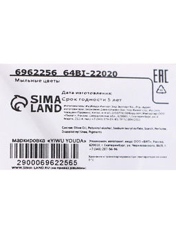 Мыльные розы, красные оттенки, набор 12 шт. - SB BEAUTY фото 8