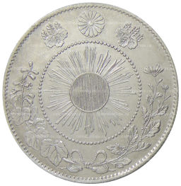 50 сен 1871 года Япония