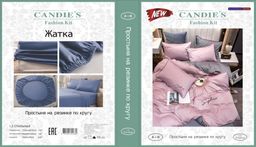 КПБ Candies однотонный с вышивкой на резинке по кругу CANOVR017 Семейный