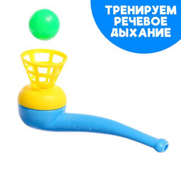 Цена за 2 шт. Игра - тренажёр для развития речевого дыхания «Аэробол», 2 шт., МИКС