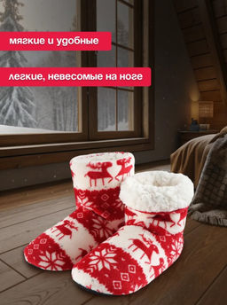 BKT0118 Тапочки-чуни КРАСНЫЙ