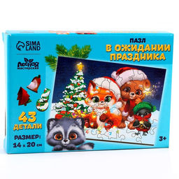 Пазл В ожидании празника - Лесная мастерская фото 5