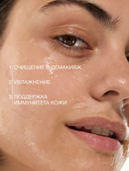 Vivienne Sabo Basic Luxury Гель для умывания Восстановление микробиома кожи 120 мл  фото 4