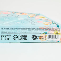 Соль для ванны «Вдохновляй!», миндаль, малина, роза и цитрус