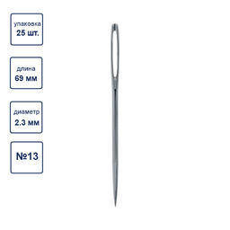 Иглы для шитья ручные Gamma N-260 гобеленовые №13 25 шт. в конверте острые  фото 3