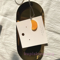 Подвеска на цепочке Мандаринка