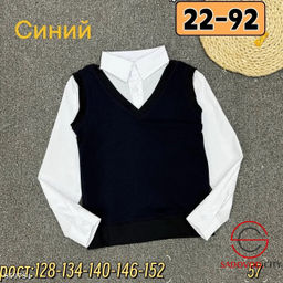 Кофта для мальчика школьная