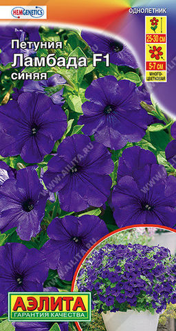 1712A Петуния Ламбада F1 синяя многоцветковая 7шт