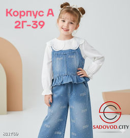 Костюм тройка для девочки