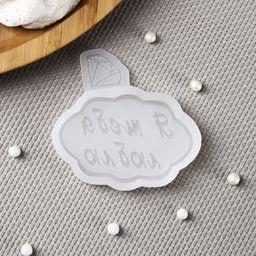 Молд «Я тебя люблю», 8×6 см, прозрачный