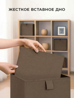 VAL PB-BOX-3L Короба стеллажные, без крышки, 28*28*28 см, набор 3 шт., PLAIN BROWN, шт - Valiant фото 4